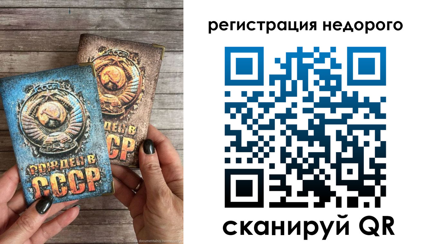 временная регистрация собственник в Алексине