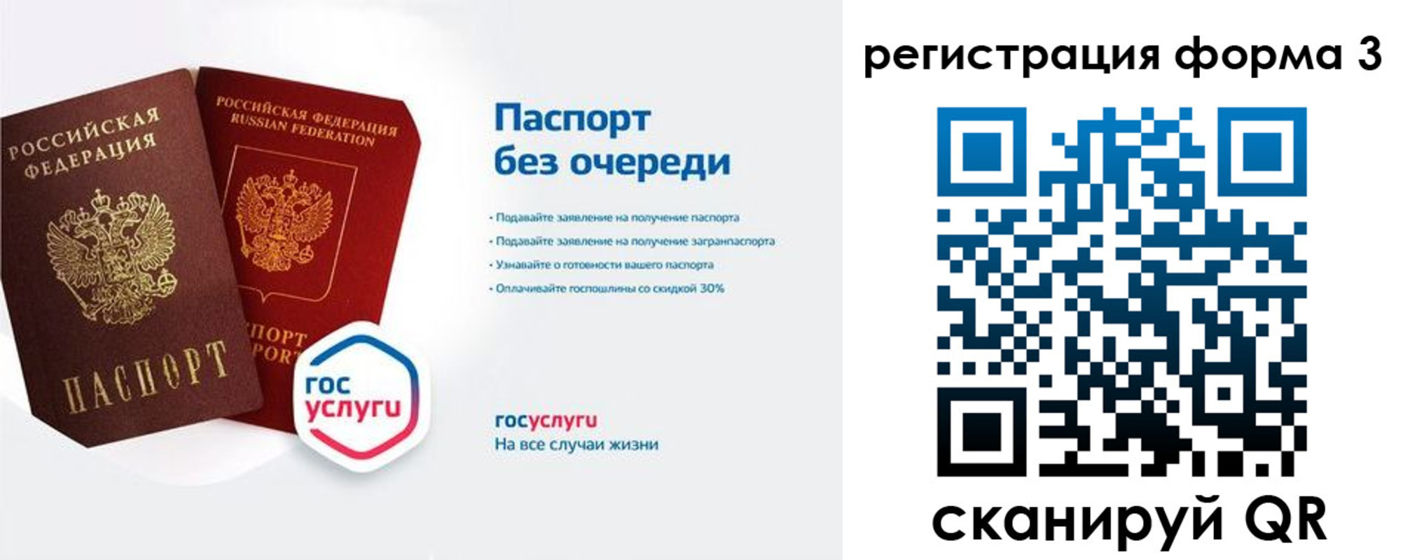 прописка для школы в Алексине