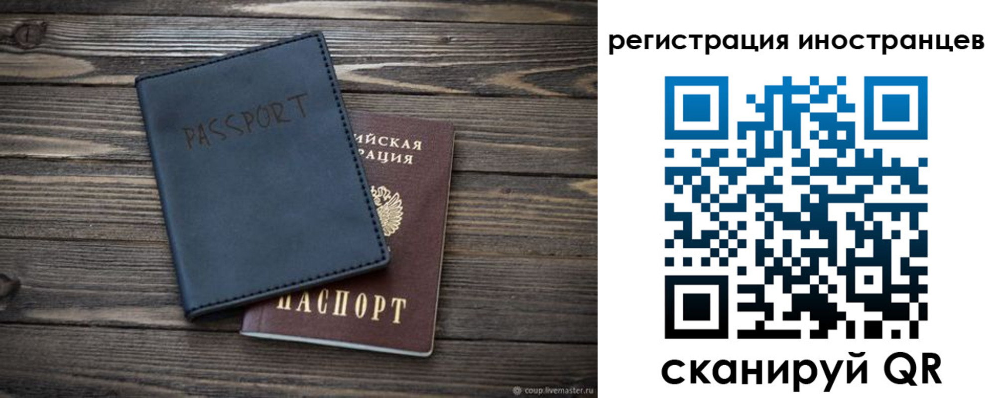 временная регистрация госуслуги в Алексине