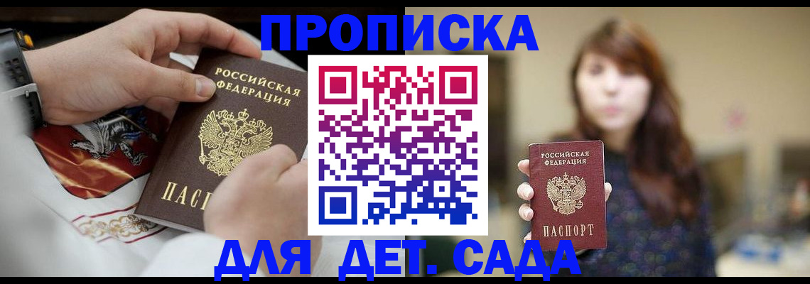 регистрация в Алексине