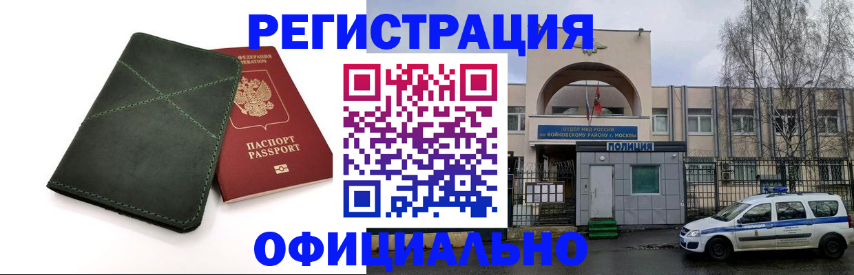 пропишу в квартире в Алексине
