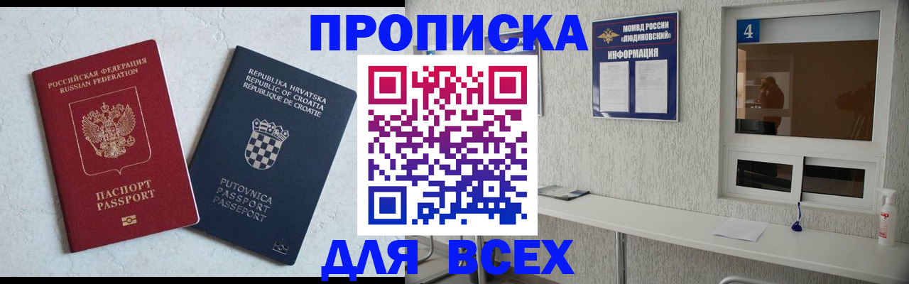 временная регистрация госуслуги в Алексине