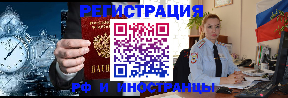 пропишу в квартире в Алексине